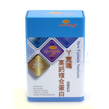 復(fù)合蛋白肽固體飲料包裝鐵盒,益生菌復(fù)合粉鐵盒廠家